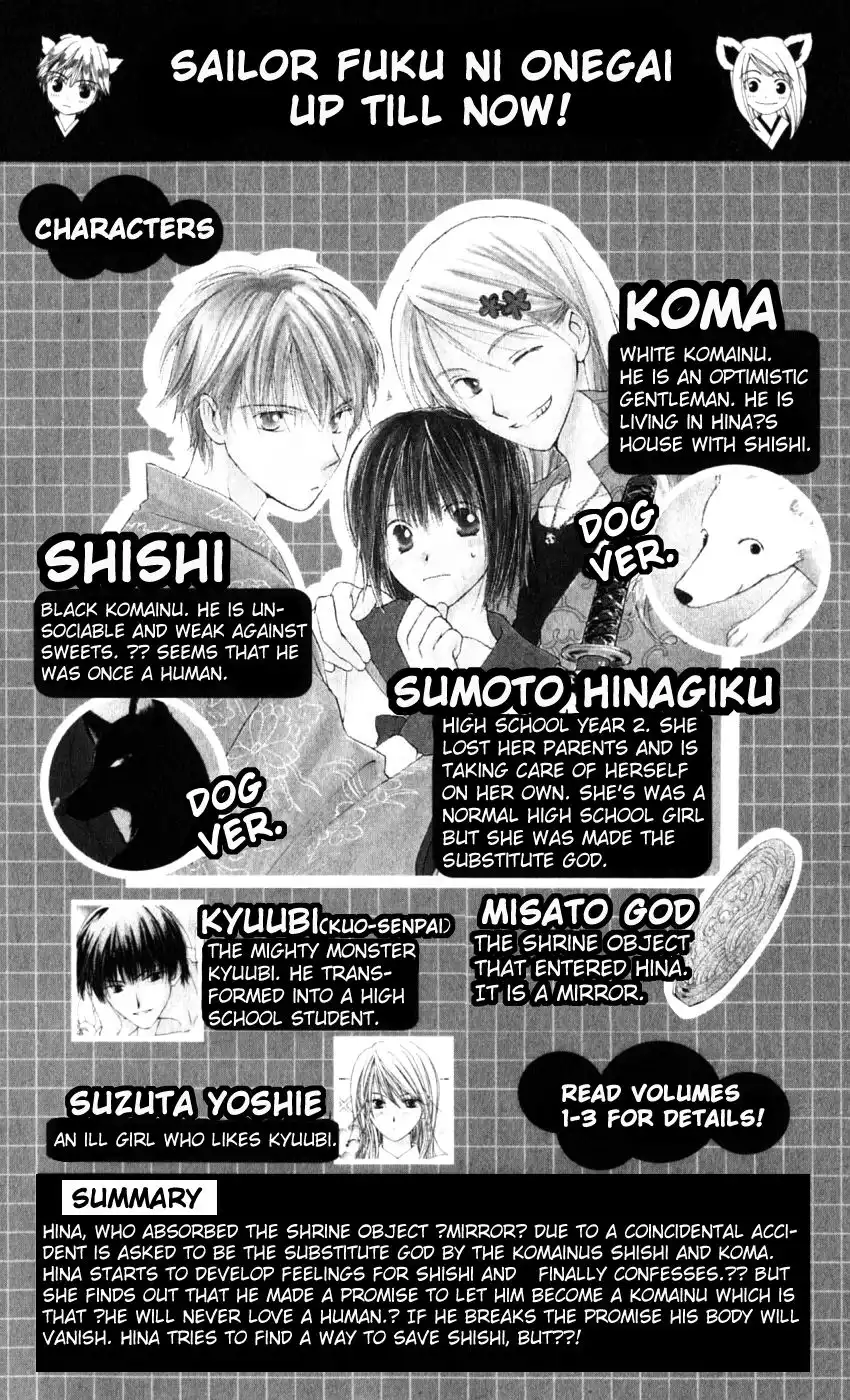 Sailor Fuku ni Onegai Chapter 16 6